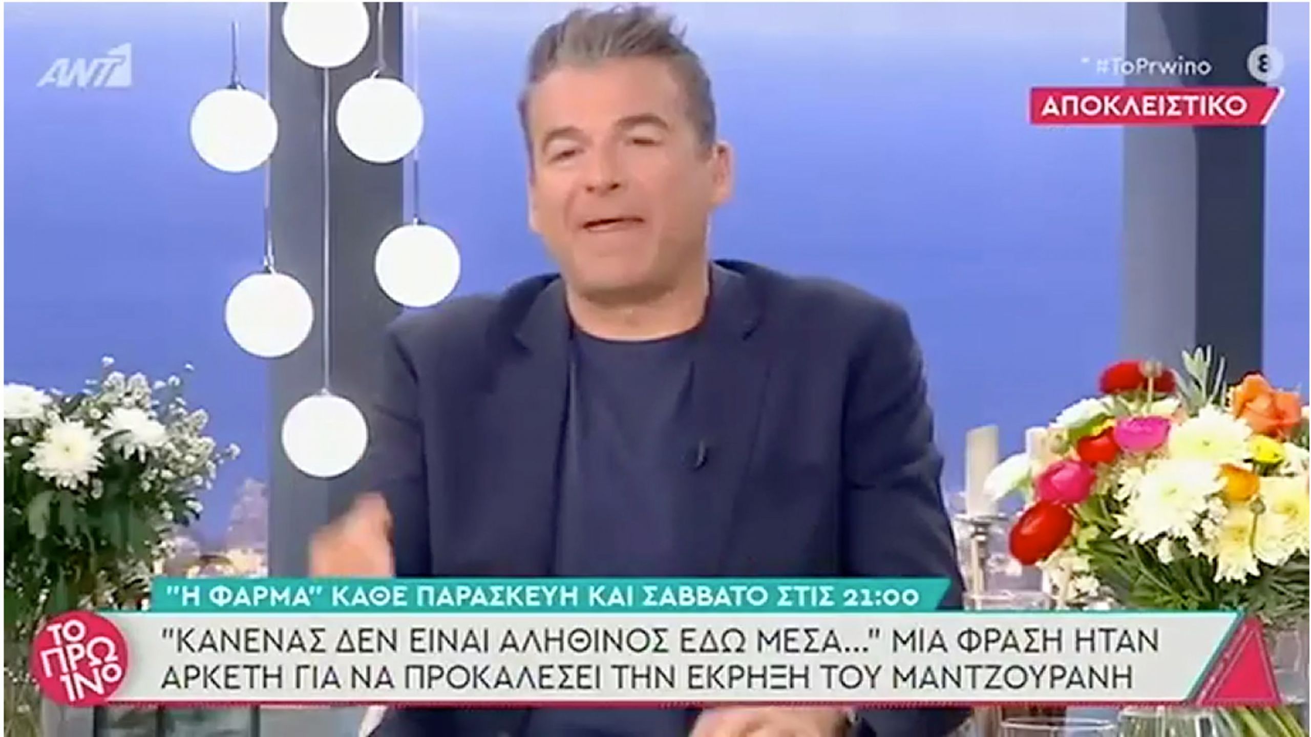 Άσχημα τα νέα για τον Γιώργο Λιάγκα