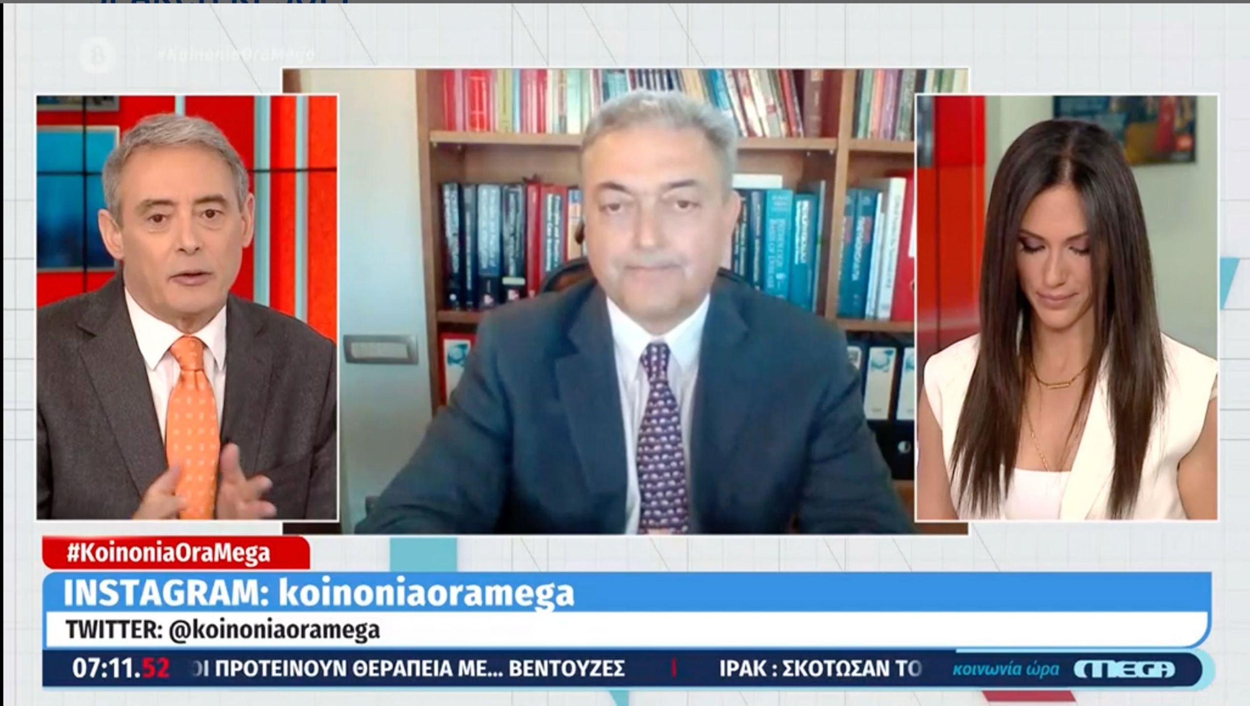 Βασιλακόπουλος: Πρέπει να είναι υποχρεωτικό το self test