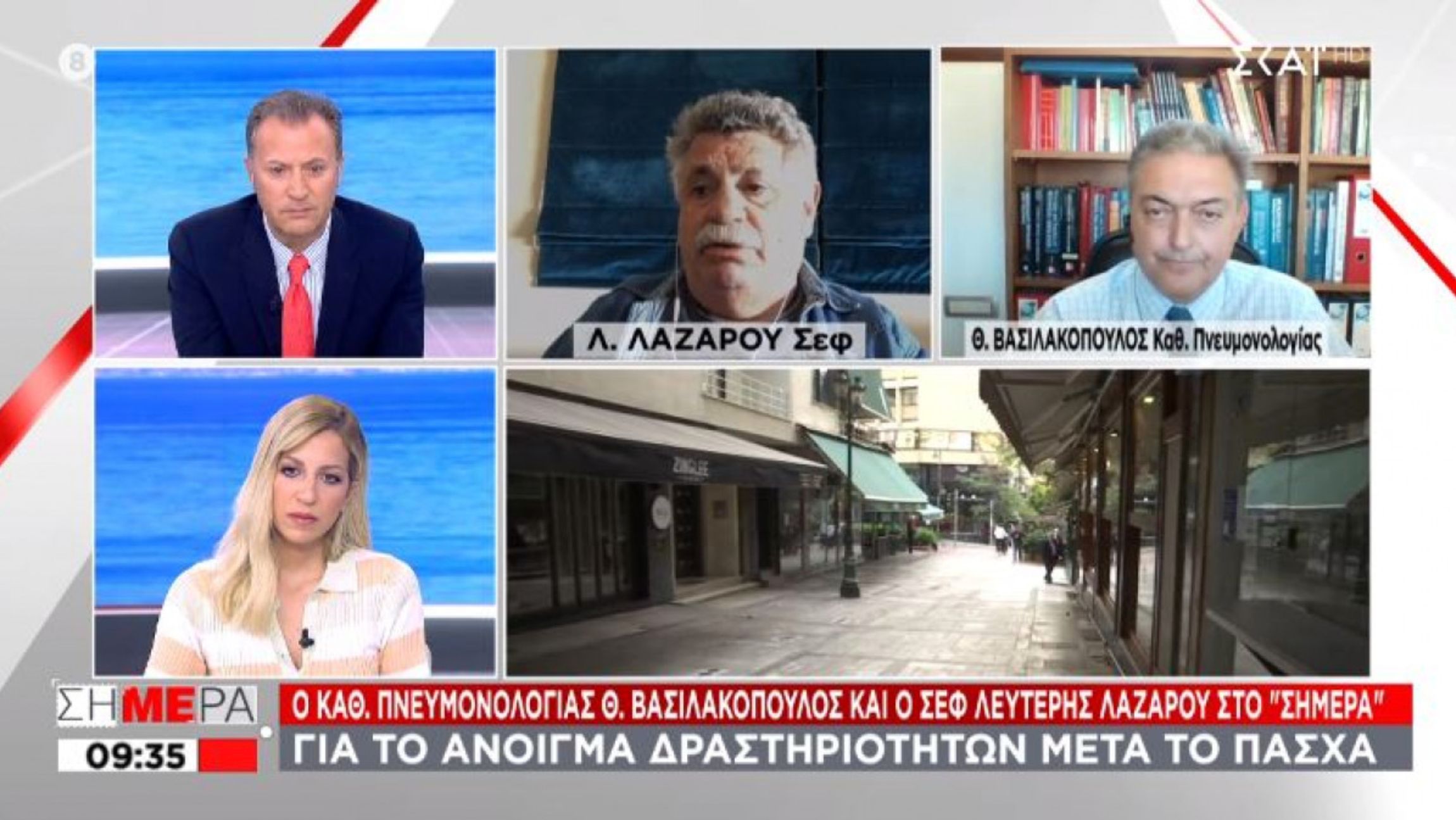 Βασιλακόπουλος: Κίνδυνος εκτροχιασμού της πανδημίας