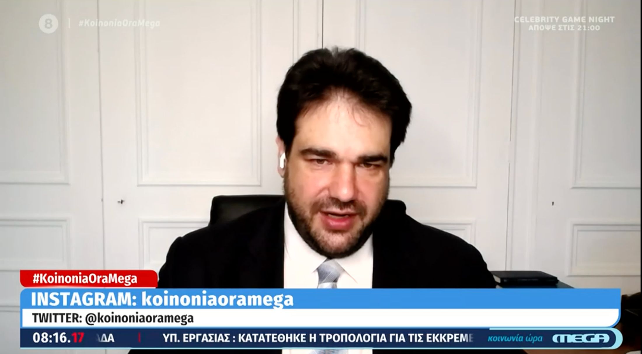 Λιβάνιος: Ο εμβολιασμός είναι το δώρο της επιστήμης