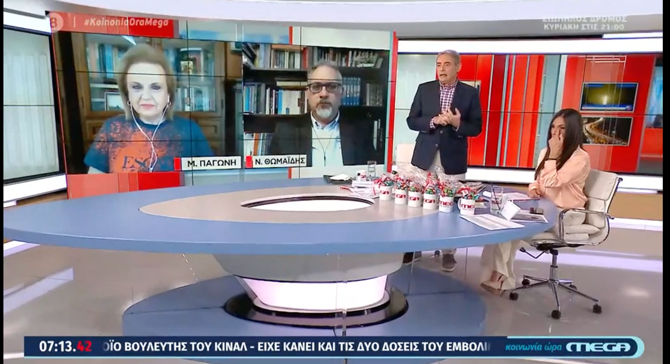 Θωμαΐδης Παγώνη: Αυξήθηκε το ιικό φορτίο στην Αττική