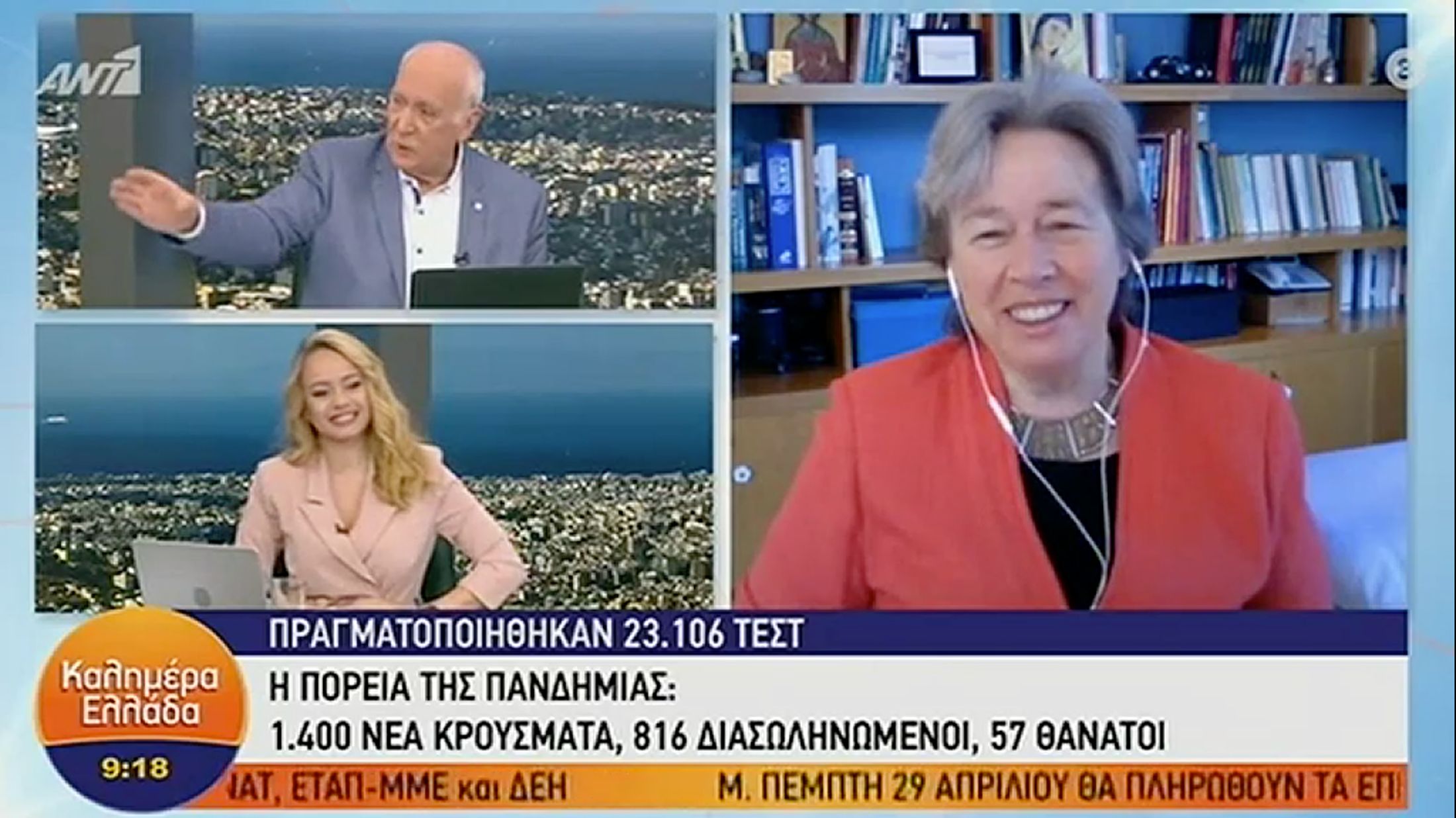Λινού: Τι είπε για την ινδική μετάλλαξη του κορωνοϊού
