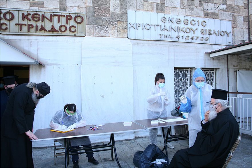 Rapid test: Δωρεάν σε ιερείς για το Πάσχα