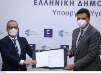 ΠΟΥ Αθήνα: Υπεγράφη η συμφωνία για το νέο γραφείο ΠΟΥ Αθήνα: Υπεγράφη η συμφωνία για το νέο γραφείο