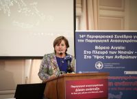 Χριστιάνα Καλογήρου: Αναλαμβάνει Γενική Γραμματέας Αγροτικής Ανάπτυξης Χριστιάνα Καλογήρου: Αναλαμβάνει Γενική Γραμματέας Αγροτικής Ανάπτυξης