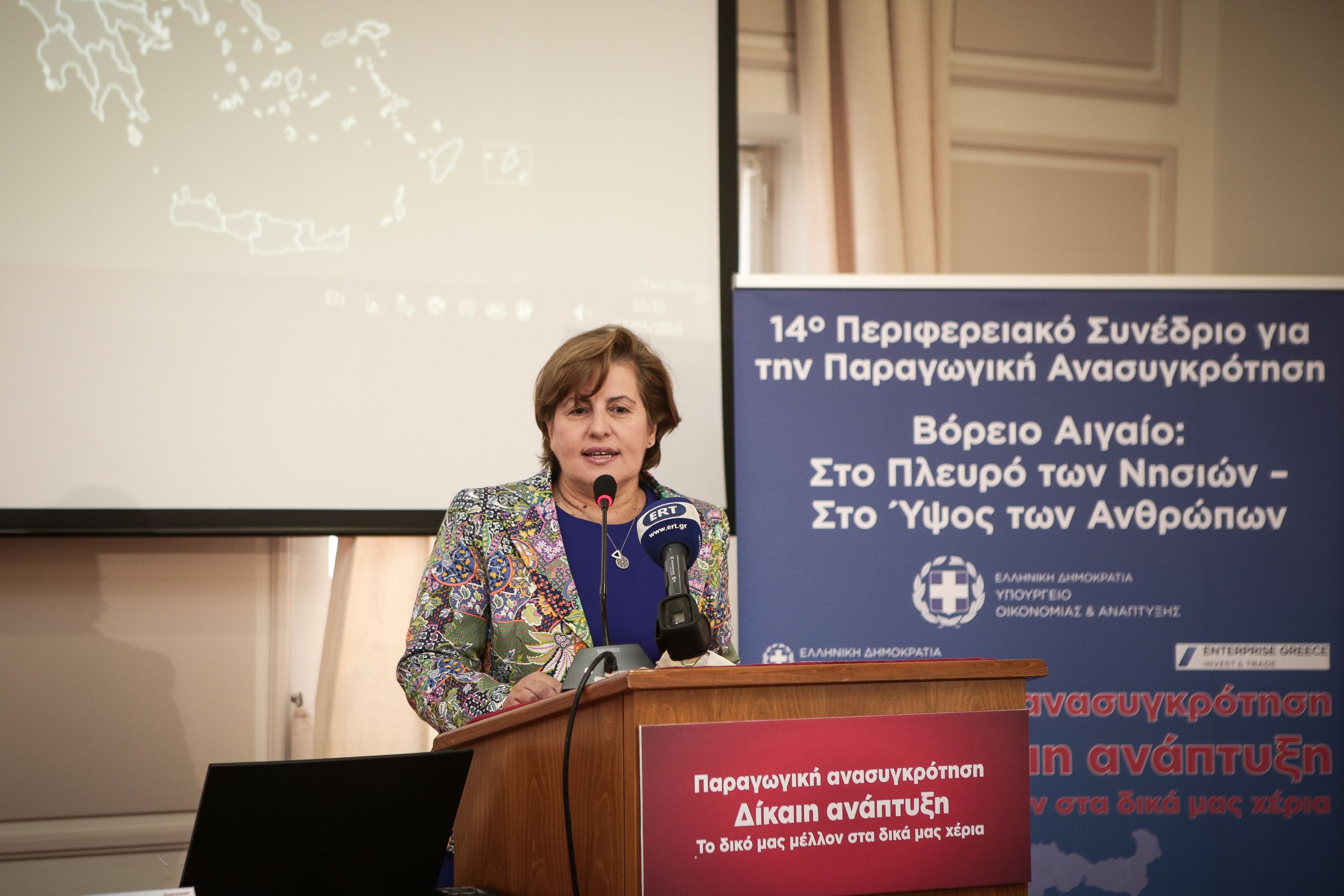 Χριστιάνα Καλογήρου: Αναλαμβάνει Γενική Γραμματέας Αγροτικής Ανάπτυξης