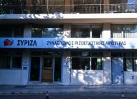 ΣΥΡΙΖΑ: Το νομοσχέδιο για το Οικογενειακό Δίκαιο θα μας βρει απέναντι ΣΥΡΙΖΑ: Το νομοσχέδιο για το Οικογενειακό Δίκαιο θα μας βρει απέναντι