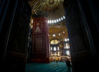 Αγία Σοφία: Παραιτήθηκε ο ιμάμης Αγία Σοφία: Παραιτήθηκε ο ιμάμης