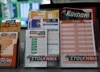 Καταστήματα ΟΠΑΠ: Ανοίγουν από αύριο και κάθε μέρα από τις 9:00 έως τις 22.30 Καταστήματα ΟΠΑΠ: Ανοίγουν από αύριο και κάθε μέρα από τις 9:00 έως τις 22.30