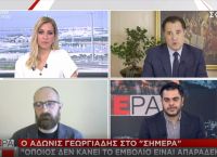 Γεωργιάδης: Τι θα ισχύει για το ωράριο των εστιατορίων και τις μετακινήσεις