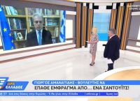 Γιώργος Αμανατίδης: Έπαθε έμφραγμα από ένα σάντουιτς Γιώργος Αμανατίδης: Έπαθε έμφραγμα από ένα σάντουιτς