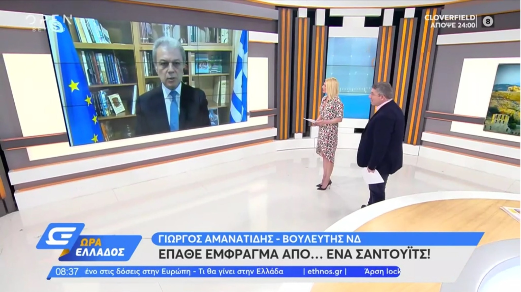 Γιώργος Αμανατίδης: Έπαθε έμφραγμα από ένα σάντουιτς