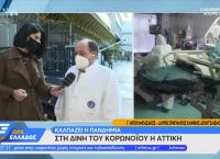 Γιώργος Μπουλμπασάκος: Με τόσα κρούσματα, δεν γίνεται Πάσχα στο χωριό Γιώργος Μπουλμπασάκος: Με τόσα κρούσματα, δεν γίνεται Πάσχα στο χωριό
