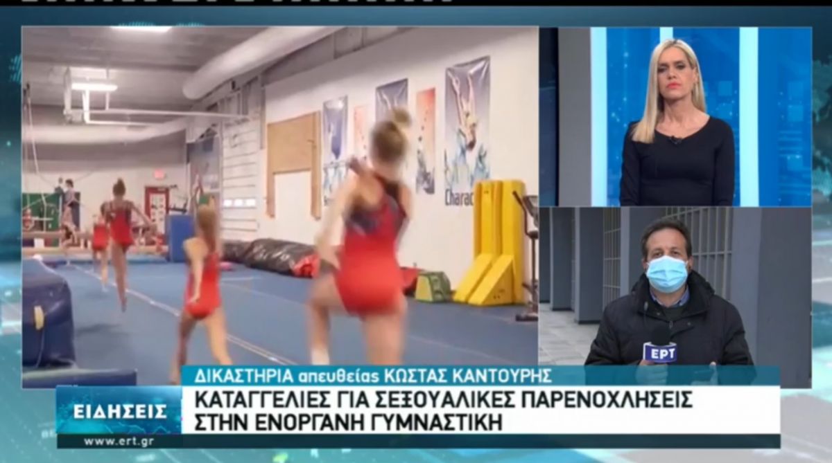 Αθλήτρια ενόργανης: «Τρώγαμε οδοντόκρεμες ή από τα σκουπίδια»