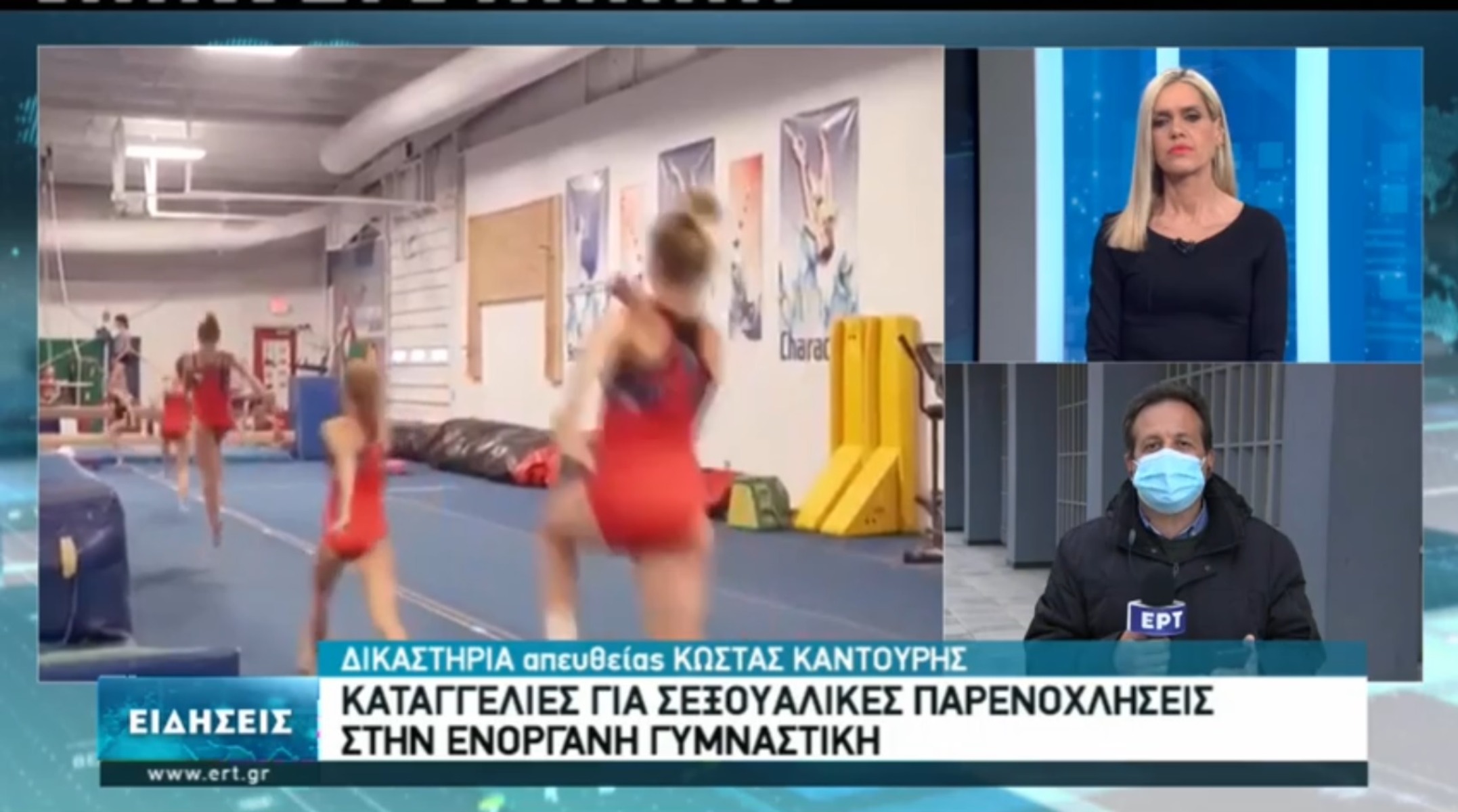 Αθλήτρια ενόργανης: «Τρώγαμε οδοντόκρεμες ή από τα σκουπίδια»