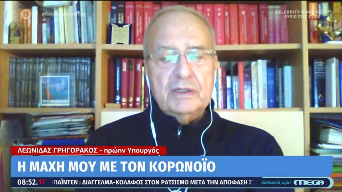 Λεωνίδας Γρηγοράκος: Περιέγραψε τη μάχη του με τον κορωνοϊό