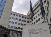 Ελεγκτικό Συνέδριο: Ενέκρινε την προμήθεια self test Ελεγκτικό Συνέδριο: Ενέκρινε την προμήθεια self test