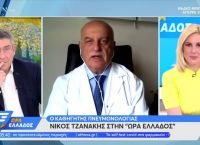 Τζανάκης για κρούσματα: Εφιαλτική πρόβλεψη