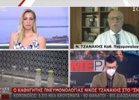 Τζανάκης: Πότε θα πέσουν τα κρούσματα κάτω από 3.000 Τζανάκης: Πότε θα πέσουν τα κρούσματα κάτω από 3.000