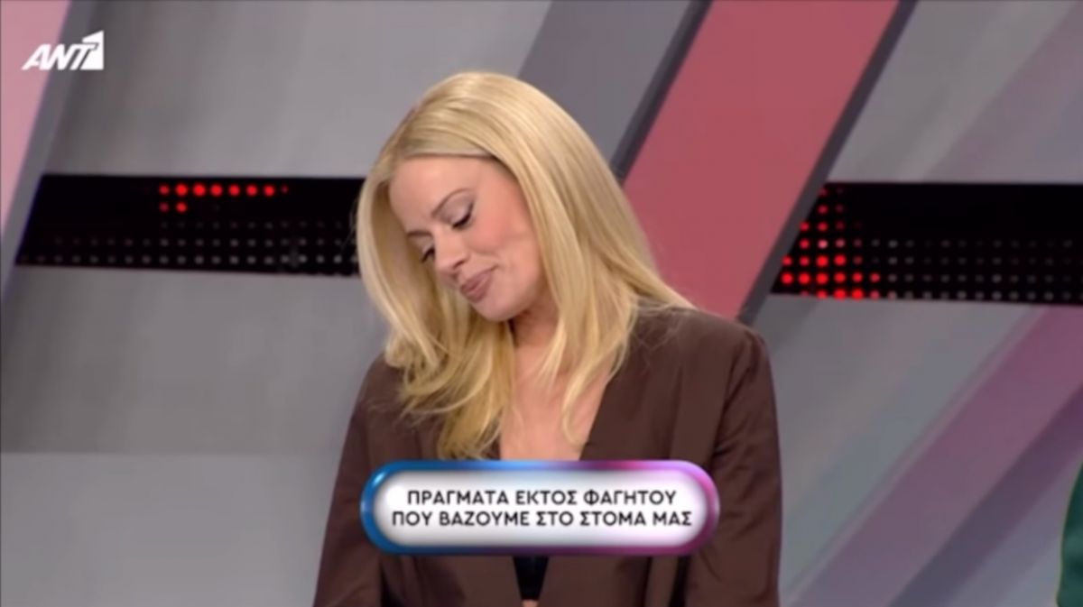 Χαμός στο Ρουκ Ζουκ: Ανδρικό μόριο που βάζουμε στο στόμα μας