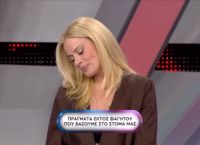 Χαμός στο Ρουκ Ζουκ: Ανδρικό μόριο που βάζουμε στο στόμα μας Χαμός στο Ρουκ Ζουκ: Ανδρικό μόριο που βάζουμε στο στόμα μας