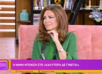 Μιμή Ντενίση: Η αποκάλυψη για την ταινία της Μιμή Ντενίση: Η αποκάλυψη για την ταινία της