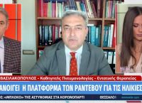 Βασιλακόπουλος: «Με απειλούν ότι θα με σπάσουν στο ξύλο, θα με βρουν στα χαντάκια…»
