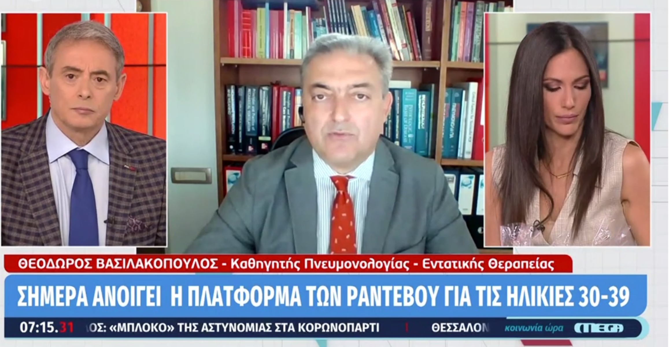 Βασιλακόπουλος για εμβόλια: Εξαιρετικά σπάνιες οι θρομβώσεις