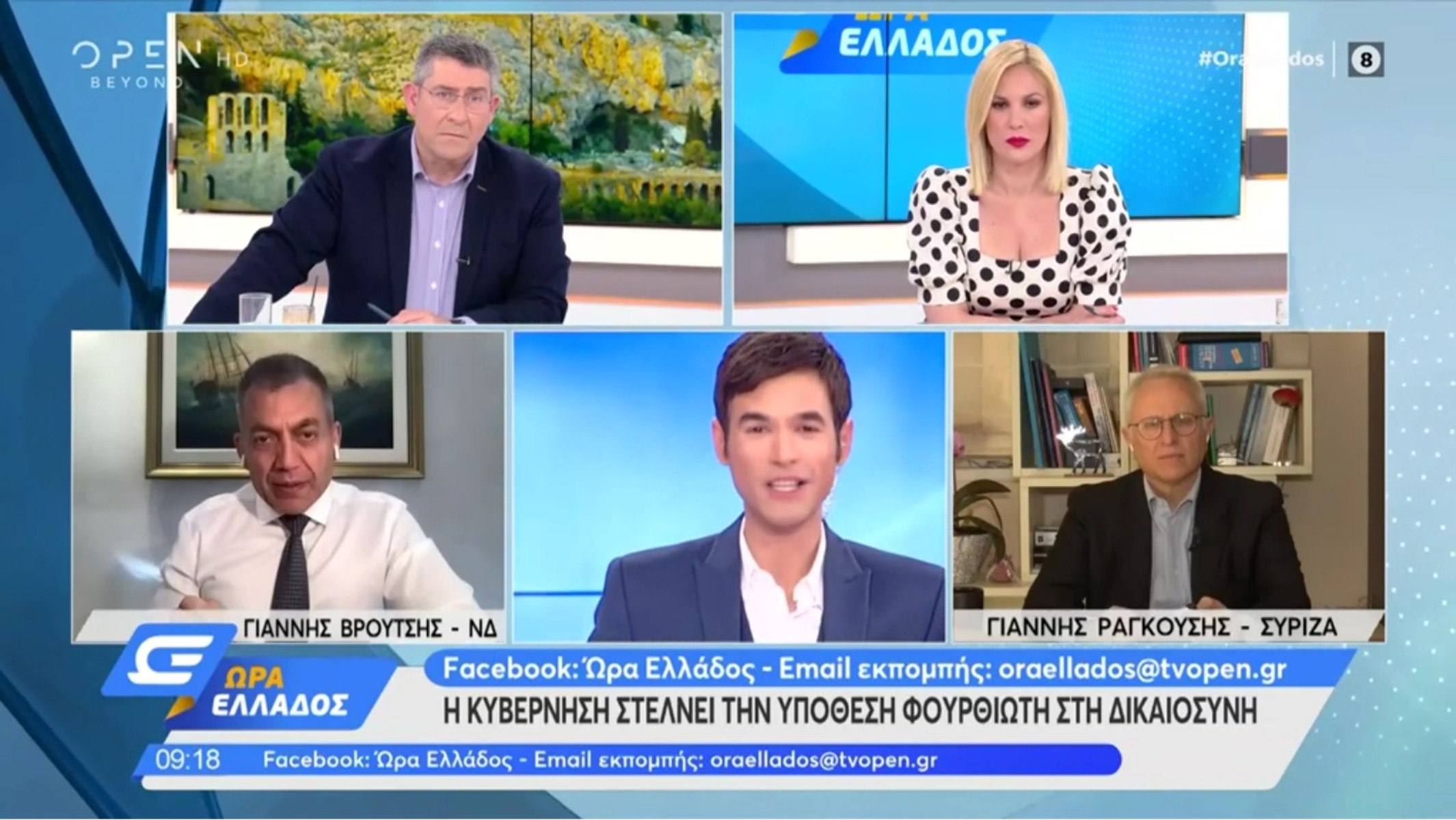 Βρούτσης για Φουρθιώτη: «Πήρε 200 χιλιάδες ευρώ»