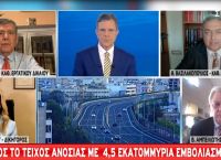 Βασιλακόπουλος: Μικρή αύξηση κρουσμάτων το Πάσχα Βασιλακόπουλος: Μικρή αύξηση κρουσμάτων το Πάσχα