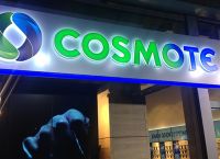 COSMOTE: Εξοικονόμηση 411 τόνων χαρτιού από τους e-λογαριασμούς COSMOTE: Εξοικονόμηση 411 τόνων χαρτιού από τους e-λογαριασμούς