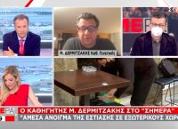 Δερμιτζάκης για κρούσματα: Καλό σενάριο τα 2.000 το Πάσχα