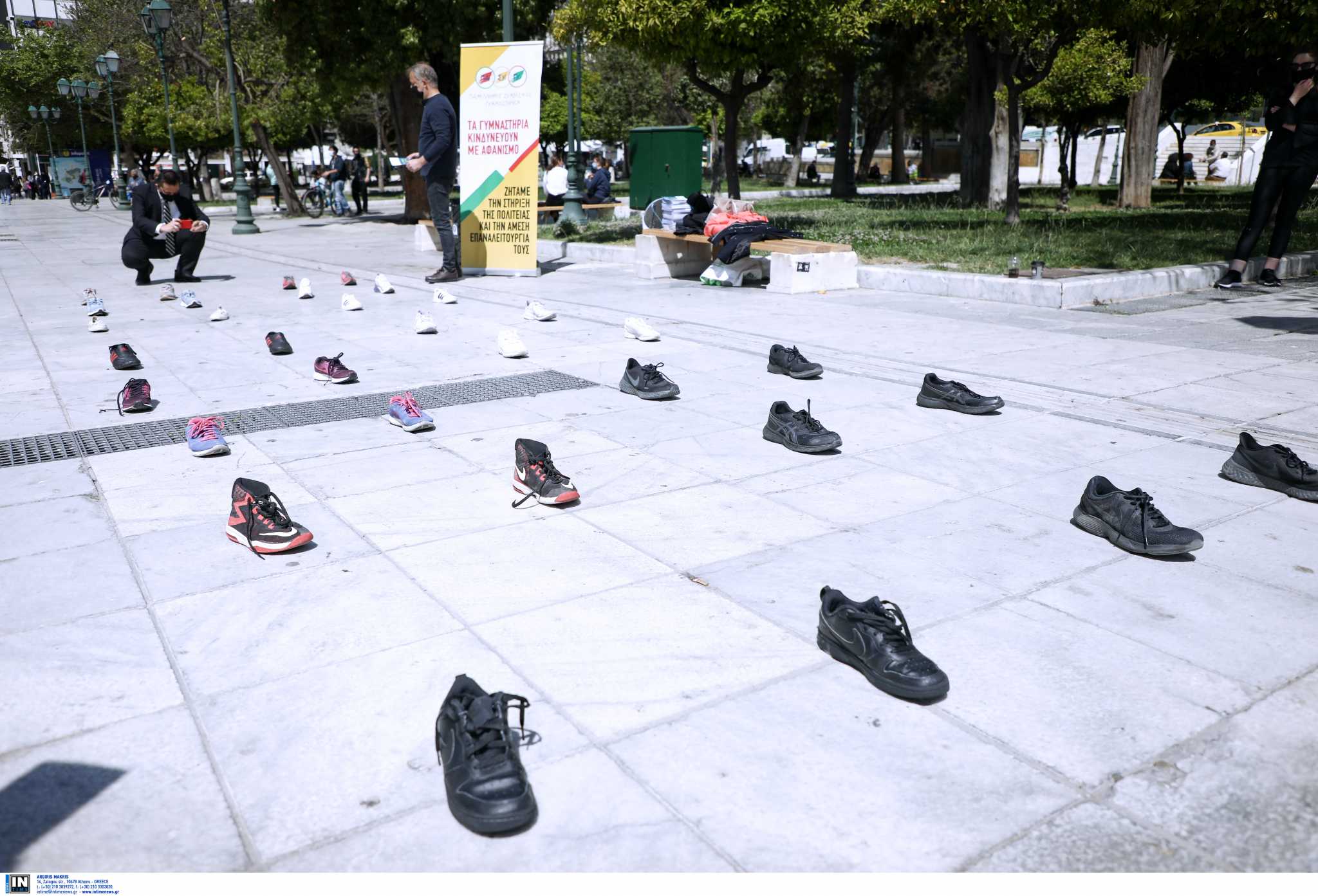 Σύνταγμα: Διαμαρτυρία για τα κλειστά γυμναστήρια