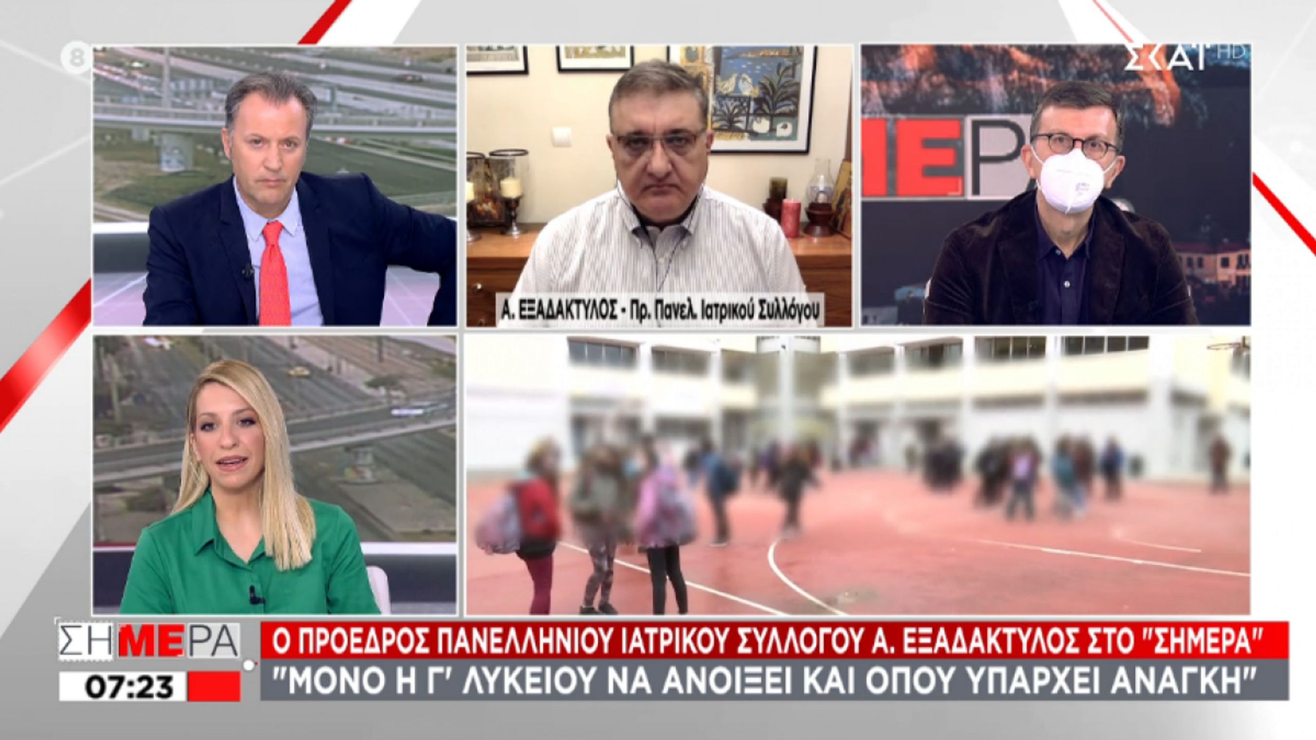 Εξαδάκτυλος: Υπό προϋποθέσεις οι μετακινήσεις το Πάσχα