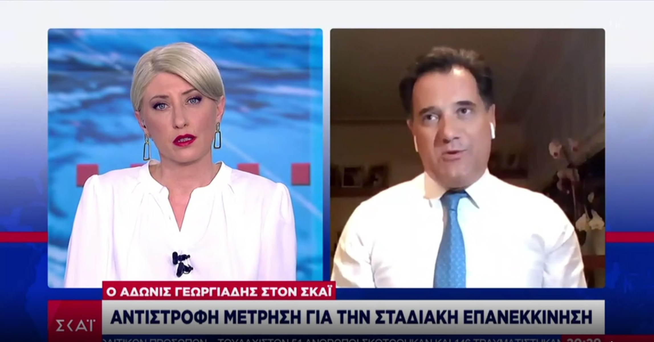 Γεωργιάδης για λιανεμπόριο: Αν δεν τηρηθούν τα μέτρα, θα ξανακλείσει