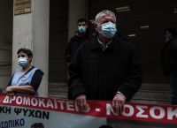 Γιαννάκος: Τι δήλωσε για το ακαταδίωκτο της Επιτροπής των λοιμωξιολόγων Γιαννάκος: Τι δήλωσε για το ακαταδίωκτο της Επιτροπής των λοιμωξιολόγων