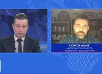 Γιώργος Φίλης στο pagenews.gr: Η κρίση στην Ουκρανία μπορεί να οδηγήσει σε παγκόσμια σύγκρουση Γιώργος Φίλης στο pagenews.gr: Η κρίση στην Ουκρανία μπορεί να οδηγήσει σε παγκόσμια σύγκρουση