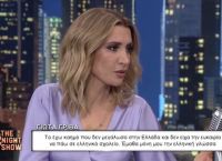 Γιώτα Γρίβα: Το έχω καημό που δεν μεγάλωσα στην Ελλάδα Γιώτα Γρίβα: Το έχω καημό που δεν μεγάλωσα στην Ελλάδα