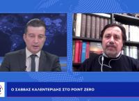 Σάββας Καλεντερίδης στο pagenews.gr: Τα πλάνα για μεγάλο Κουρδιστάν και το σχέδιο ΗΠΑ για Γκιουλέν Σάββας Καλεντερίδης στο pagenews.gr: Τα πλάνα για μεγάλο Κουρδιστάν και το σχέδιο ΗΠΑ για Γκιουλέν