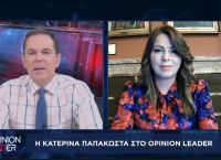 Κατερίνα Παπακώστα στο pagenews.gr: Στην υπόθεση Παππά κινηθήκαμε σωστά, όπως ορίζουν οι νόμοι Κατερίνα Παπακώστα στο pagenews.gr: Στην υπόθεση Παππά κινηθήκαμε σωστά, όπως ορίζουν οι νόμοι