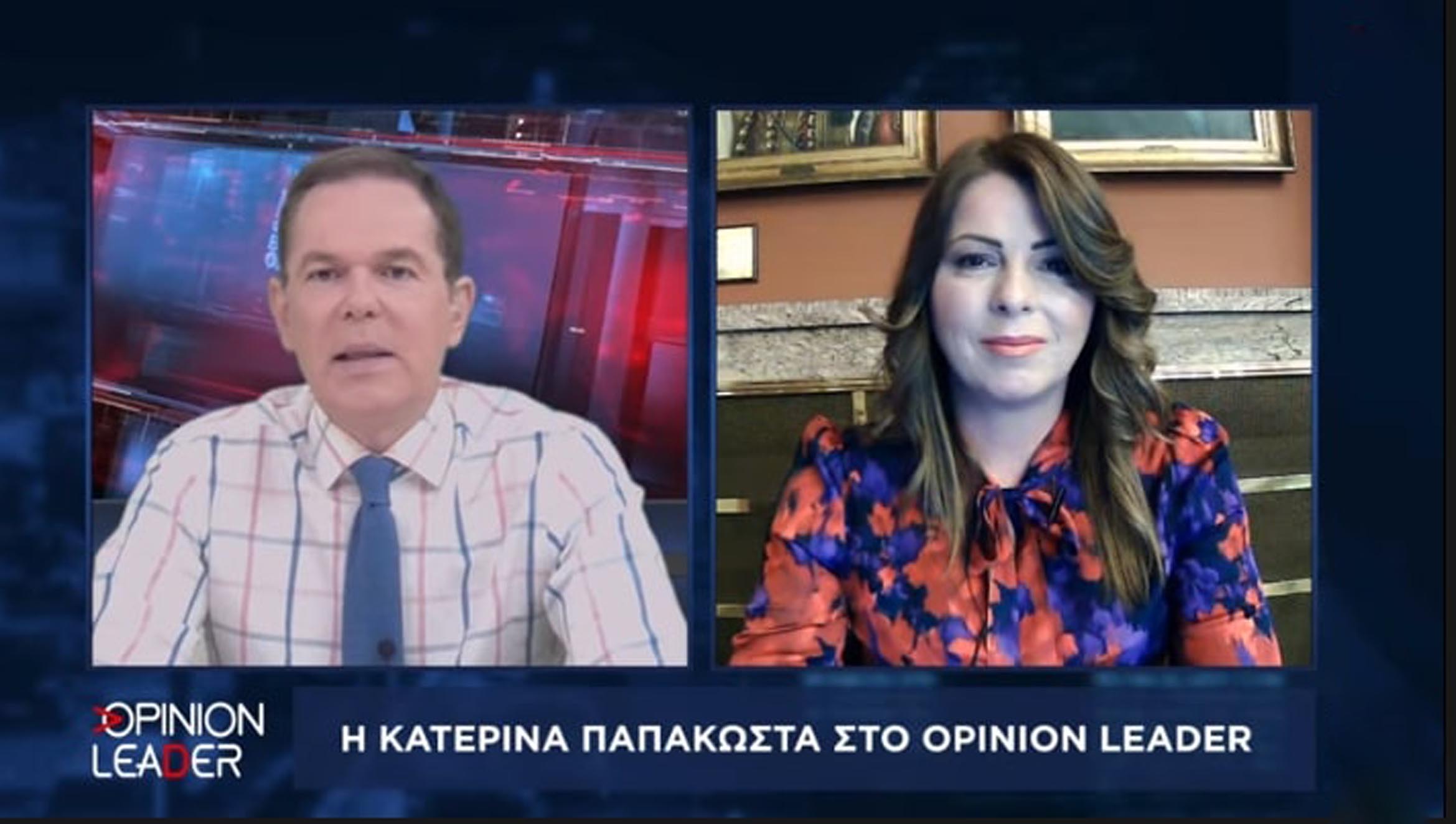 Κατερίνα Παπακώστα στο pagenews.gr: Στην υπόθεση Παππά κινηθήκαμε σωστά, όπως ορίζουν οι νόμοι