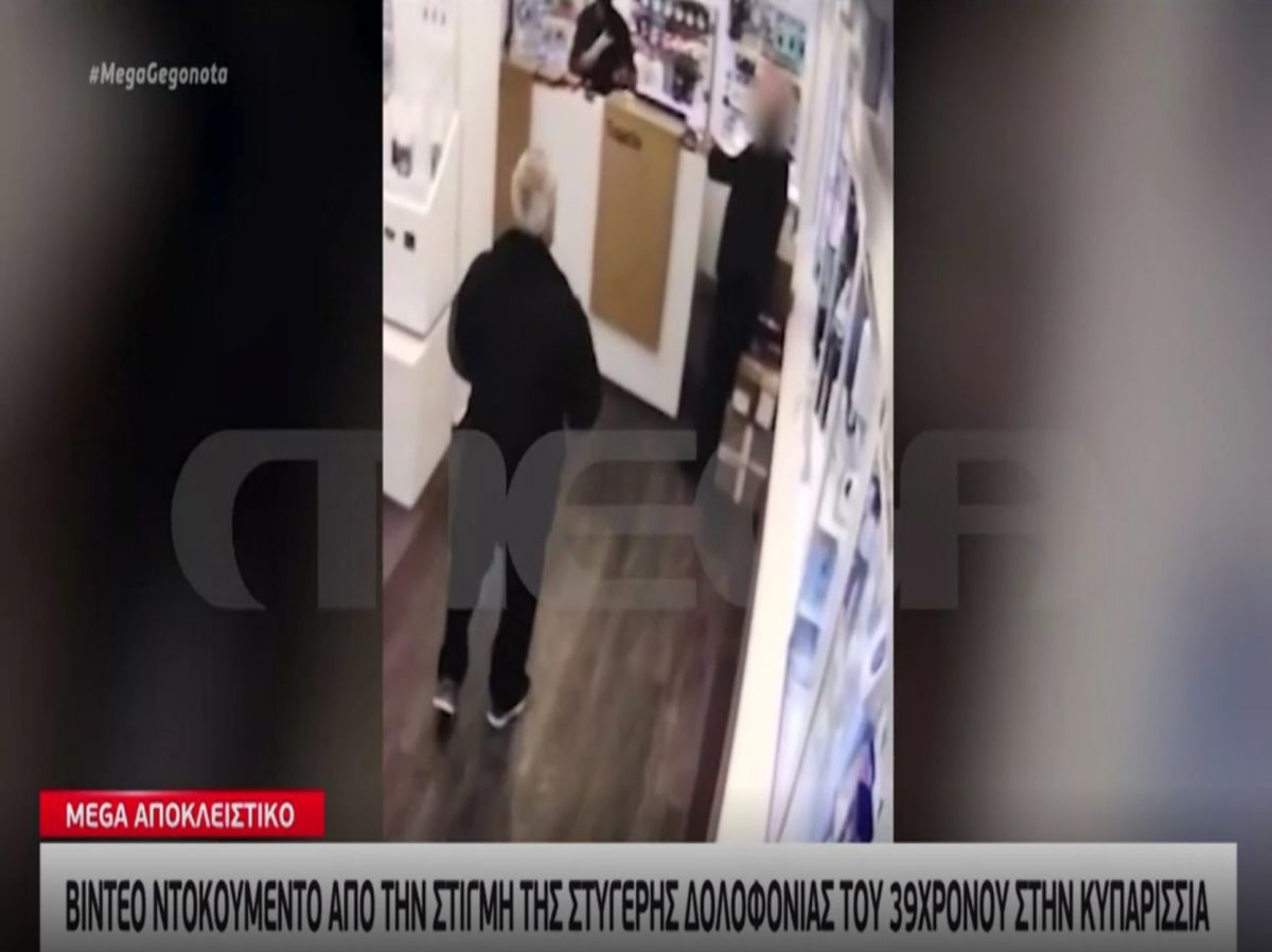 Κυπαρισσία: Βίντεο ντοκουμέντο της δολοφονίας