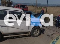 Εύβοια: Τροχαίο με τέσσερις τραυματίες Εύβοια: Τροχαίο με τέσσερις τραυματίες