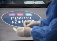 Rapid test: Πού θα πραγματοποιήσει αύριο ο ΕΟΔΥ Rapid test: Πού θα πραγματοποιήσει αύριο ο ΕΟΔΥ