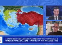 Κωνσταντίνος Γρίβας στο pagenews.gr: Το αδιανόητο συζητιέται – Μικρά πυρηνικά σε πόλεμο ΗΠΑ – Ρωσίας Κωνσταντίνος Γρίβας στο pagenews.gr: Το αδιανόητο συζητιέται – Μικρά πυρηνικά σε πόλεμο ΗΠΑ – Ρωσίας