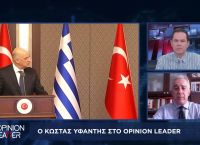 Κώστας Υφαντής στο pagenews.gr: Διαπραγμάτευση σε πολιτικό επίπεδο – «Μάστορας του παζαριού» ο Ερντογάν Κώστας Υφαντής στο pagenews.gr: Διαπραγμάτευση σε πολιτικό επίπεδο – «Μάστορας του παζαριού» ο Ερντογάν