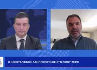 Κωνσταντίνος Λαμπρόπουλος στο pagenews.gr: Ο ευρασιατικός άξονας οργανώνεται – Τα στρατόπεδα Κωνσταντίνος Λαμπρόπουλος στο pagenews.gr: Ο ευρασιατικός άξονας οργανώνεται – Τα στρατόπεδα