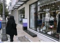 Καλοκαιρινές εκπτώσεις 2021: Πότε αναμένεται να ξεκινήσουν Καλοκαιρινές εκπτώσεις 2021: Πότε αναμένεται να ξεκινήσουν