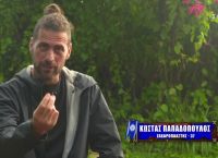 Κώστας Παπαδόπουλος: Πόσα κέρδισε από το Survivor Κώστας Παπαδόπουλος: Πόσα κέρδισε από το Survivor