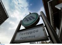Μετρό: Πτώση ατόμων στους σταθμούς Πανόρμου και Χολαργός Μετρό: Πτώση ατόμων στους σταθμούς Πανόρμου και Χολαργός